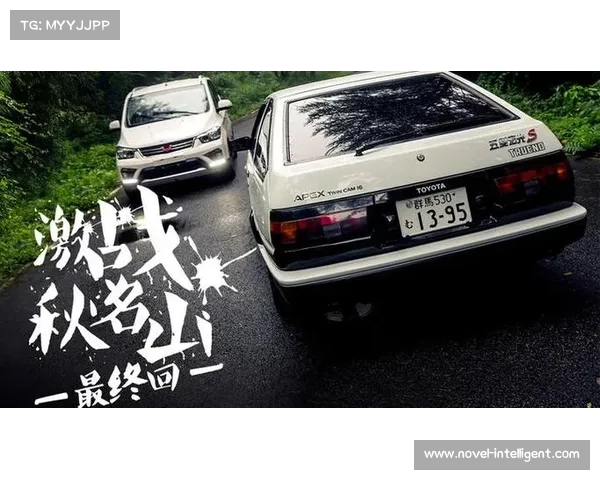 五菱宏光秋名山激战AE86 五菱宏光秋名山激战AE86