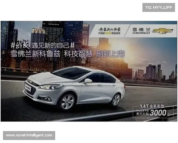 你说我说大家说,听听媒体同行们怎么谈全新启辰D60 你说我说大家说,听听媒体同行们怎么谈全新启辰D60